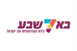 עריית באר שבע לקוחות כרטיס חכם קומסיין