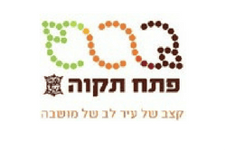 עריית פתח תקווה