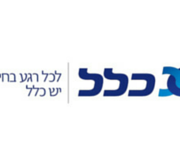 כלל ביטוח לקוח של קומסיין לכרטיס חכם וחתימה דיגיטלית מאושרת
