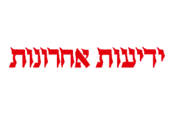 ידיעות אחרונות