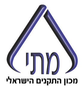 לוגו מכון התקנים הישראלי