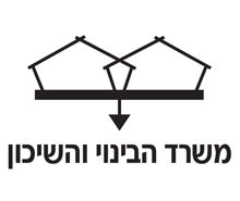 חתימה דיגיטלית משרד הבינוי והשיכון
