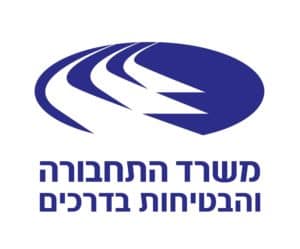 לוגו משרד התחבורה והבטיחות בדרכים -