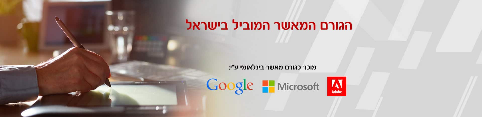 חתימה דיגיטלית | חתימה אלקטרונית