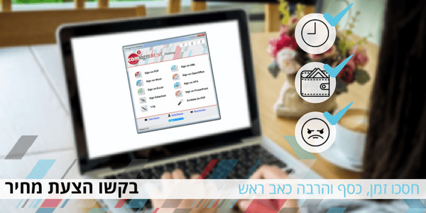 הגשת דוחות מס בצורה דיגיטלית עם הכרטיס החכם מבית קומסיין להזדהות וחתימה דיגיטלית מאושרת