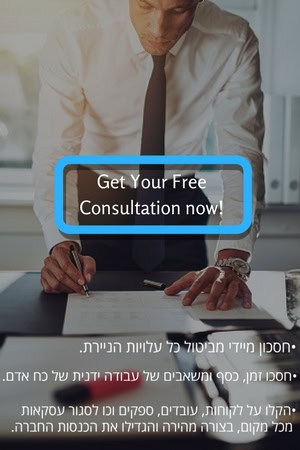 ייעוץ חינם לחסכון והתייעלות ארגונית השאירו פרטים וקבלו ייעוץ חינם לפתרון המתאים עבורכם שיוביל לחסכון והתייעלות מיידיים. מגוון פתרונות חתימה דיגיטלית לשיפור תהליכים ארגוניים, חווית לקוח, אבטחת מידע. כולם מובילים לחסכון והתייעלות.
