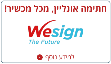 Wesign