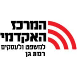 המרכז האקדמי למשפט ולעסקים רמת גן