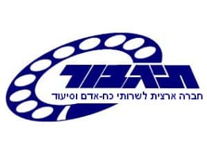 תיגבור - חברה ארצית לשירותי כח אדם וסיעוד