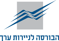 הבורסה לניירות ערך