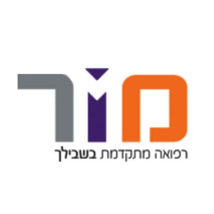 מור - רפואה מתקדמת בשבילך