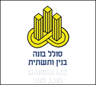 סולל בונה