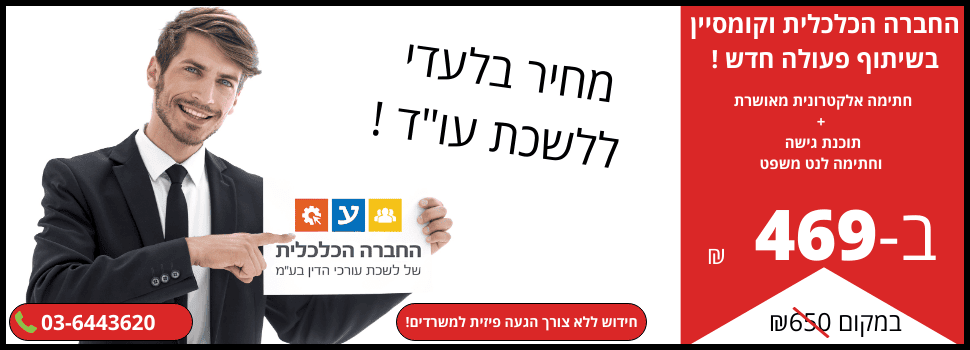 banner comsign