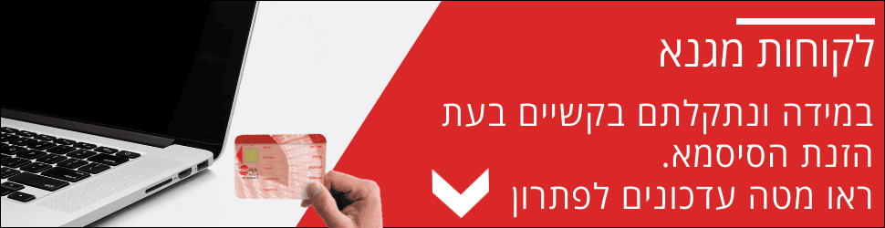 magna-lp מגנא