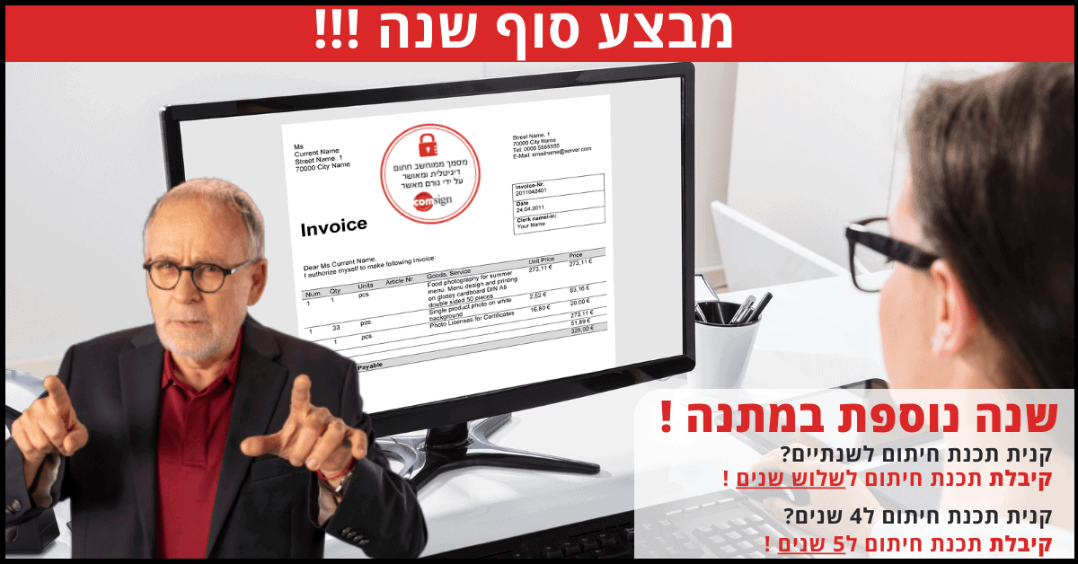 Copy of comsign CTD 1080X628