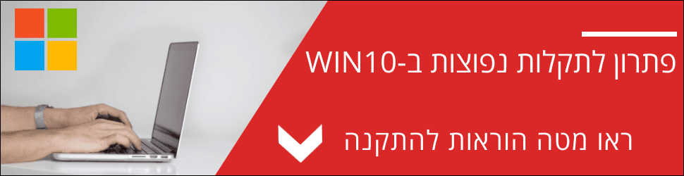 D WIN10