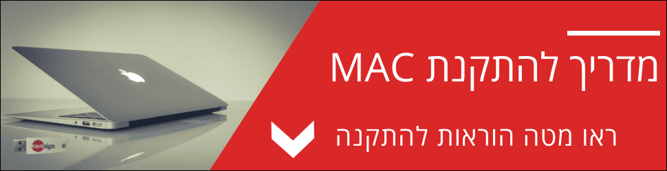 MAC