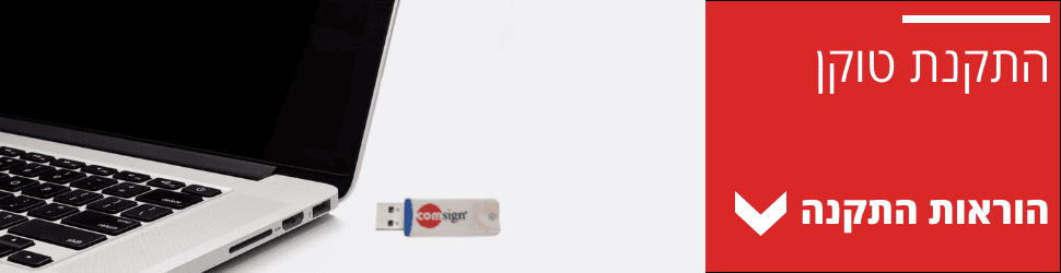 Token