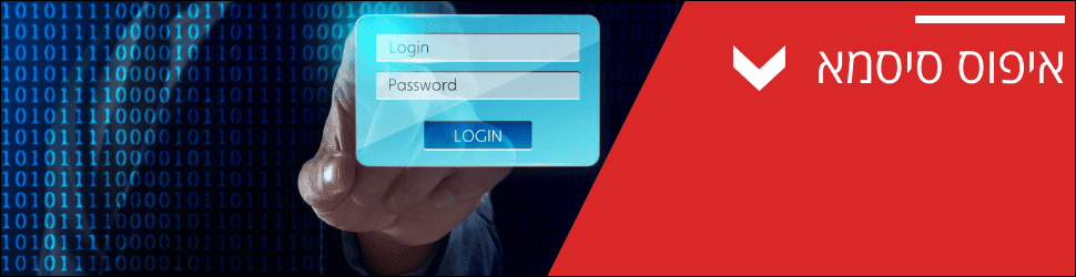 comsign password