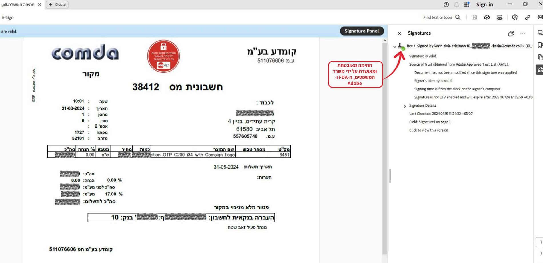 חתימה דיגיטלית מאושרת וכשרה: מבוסס על סיפור אמיתי - Comsign